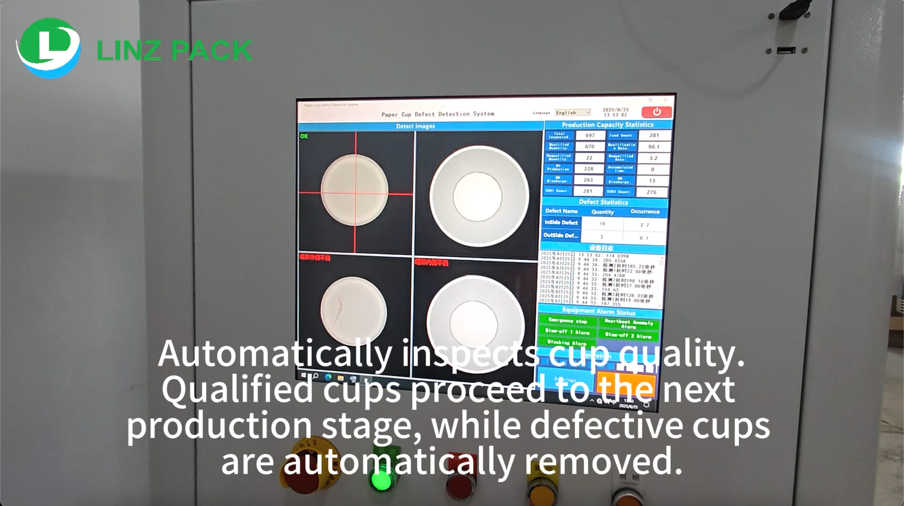 Paper cup inspection machine connected to LZ-SC220F