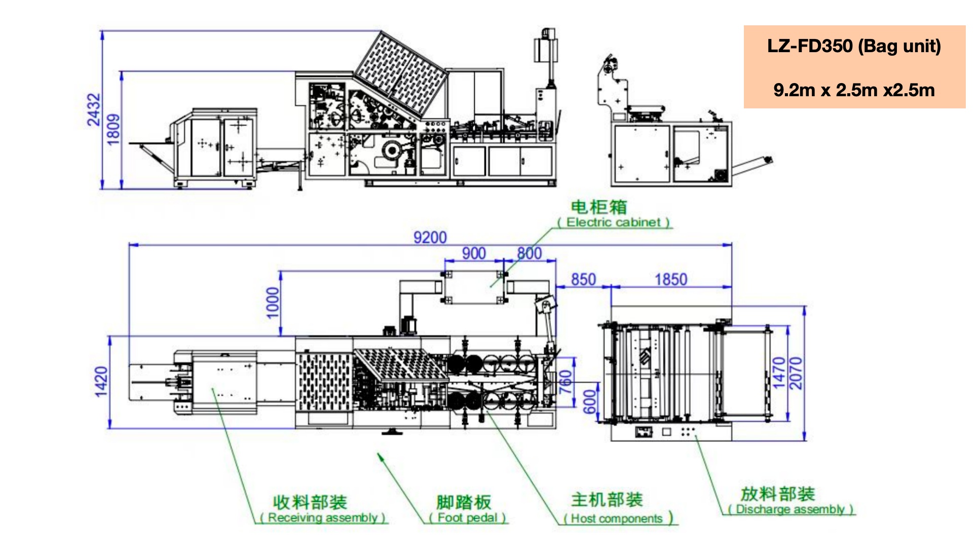LZ-FD350 paper bag machine factory layout